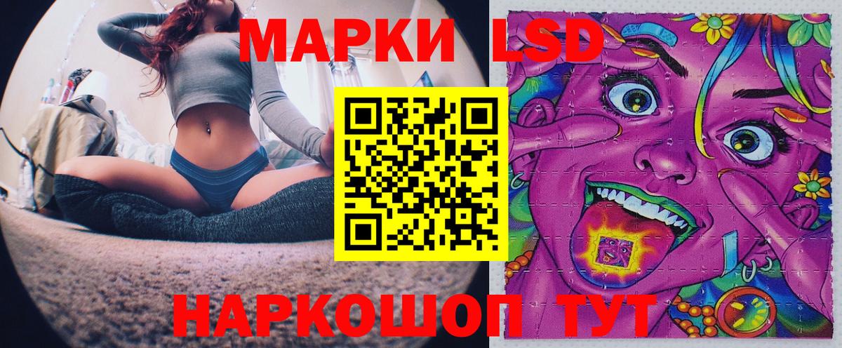 Марки N-bome 1,8мг  дарнет шоп  Марки N-bome 1,8мг  Октябрьский 