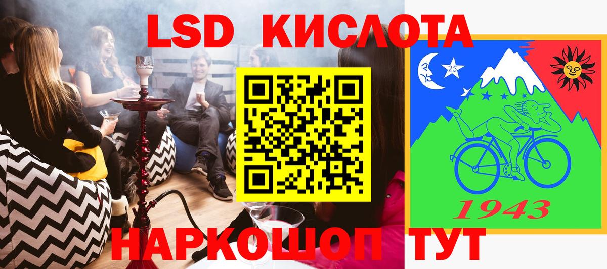 Марки NBOMe 1500мкг Октябрьский