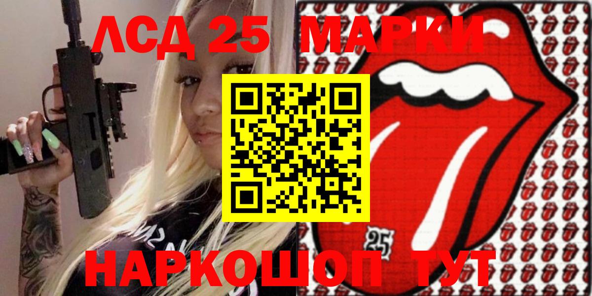 Марки 25I-NBOMe 1,5мг  Марки 25I-NBOMe 1,5мг  Вход с VPN  Марки N-bome  Октябрьский 
