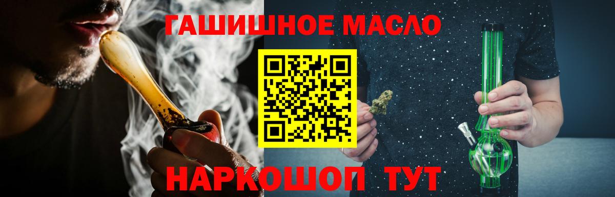 Дистиллят ТГК вейп Октябрьский