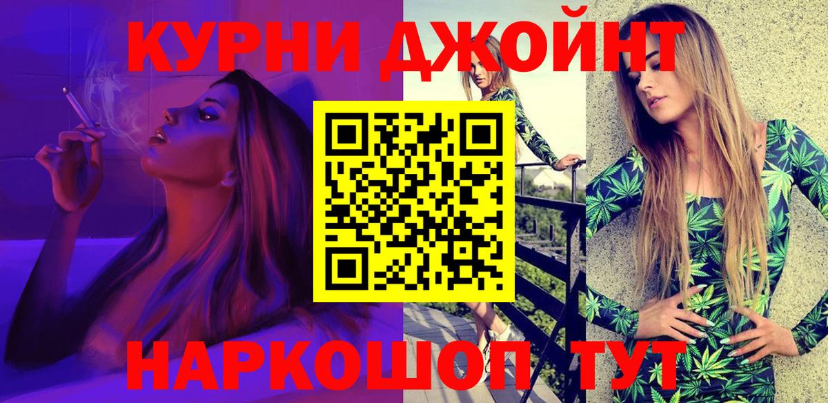 Каннабис OG Kush  Октябрьский  Каннабис MAZAR 